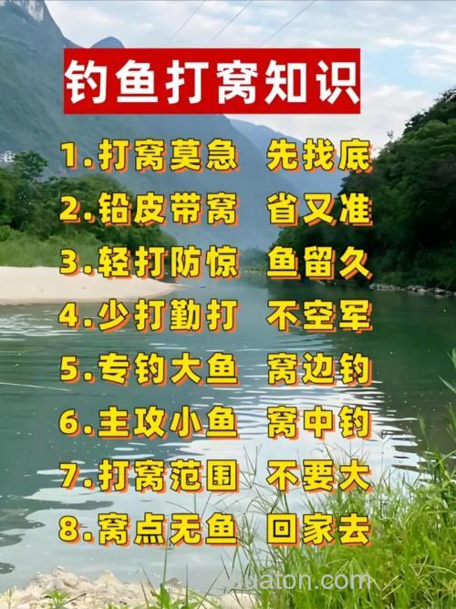 台钓打窝技巧大揭秘!窝料选择及状态对渔获至关重要?