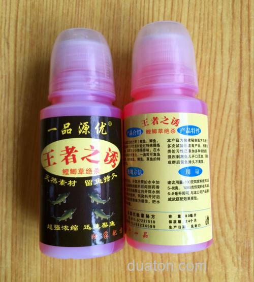 一品源优鱼饵添加剂钓鱼小药好用吗?