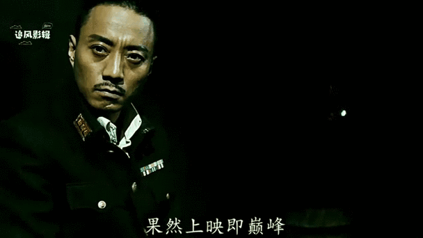 风声里老鬼究竟是谁