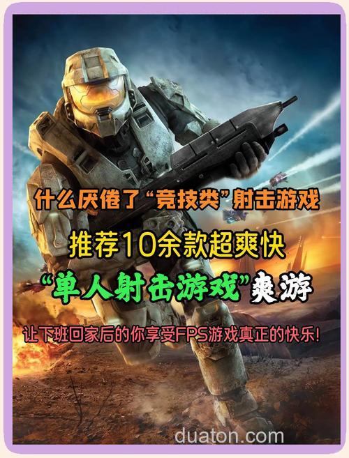 现在有哪些好玩的竞技游戏