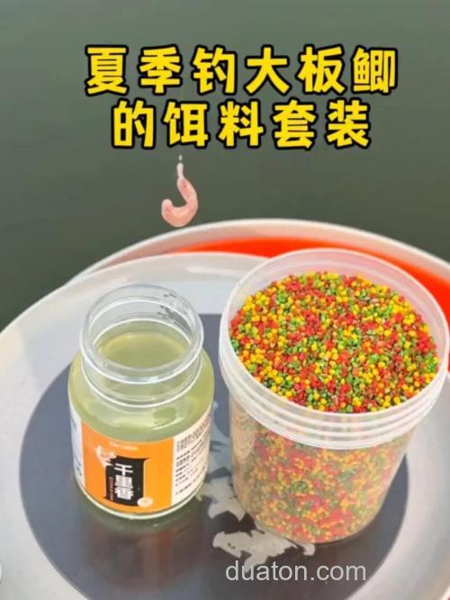 自制摇三摇饵料配方?