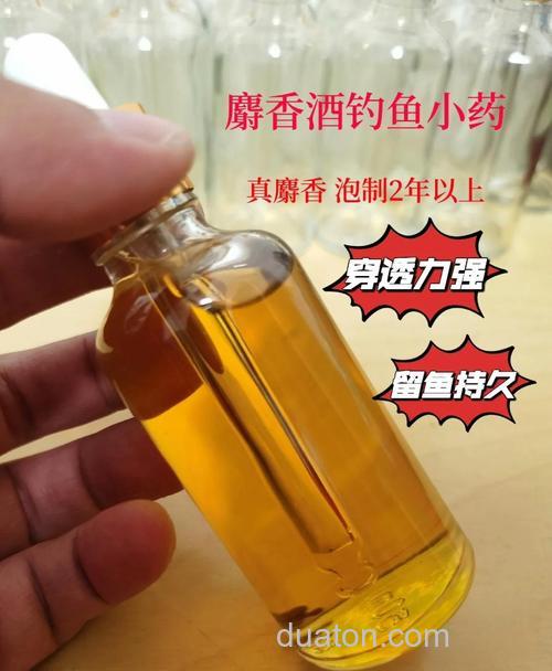钓鱼小药是用什么做的?