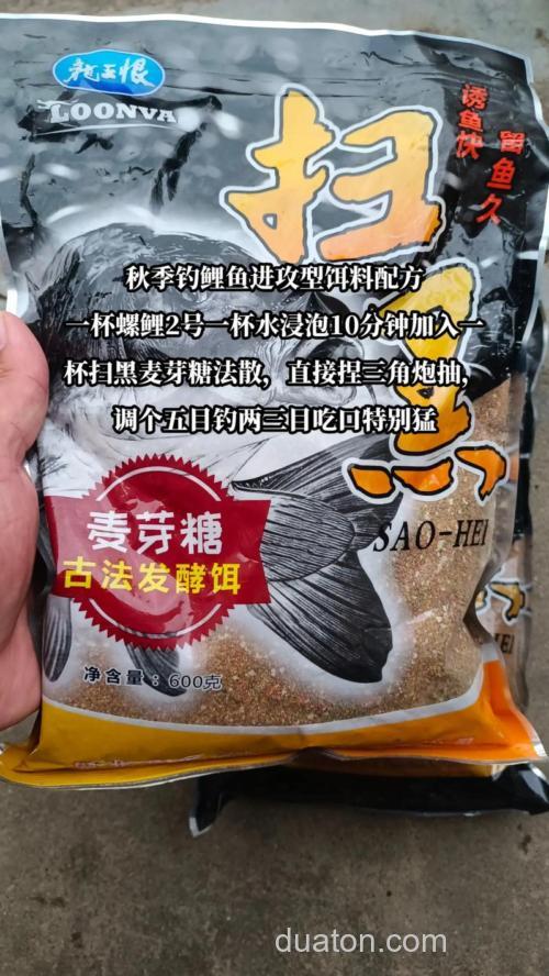 专攻大鲤鱼的饵料配方