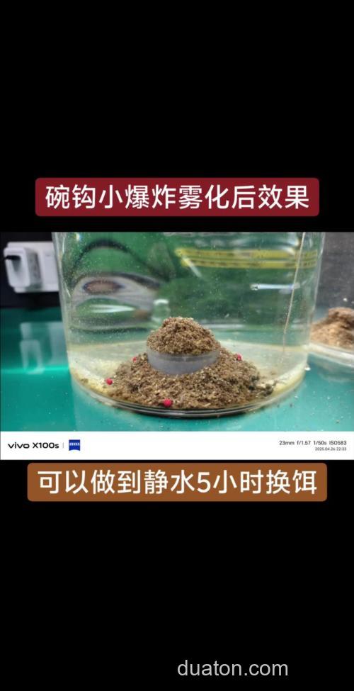 怎么样使爆炸饵雾化快?