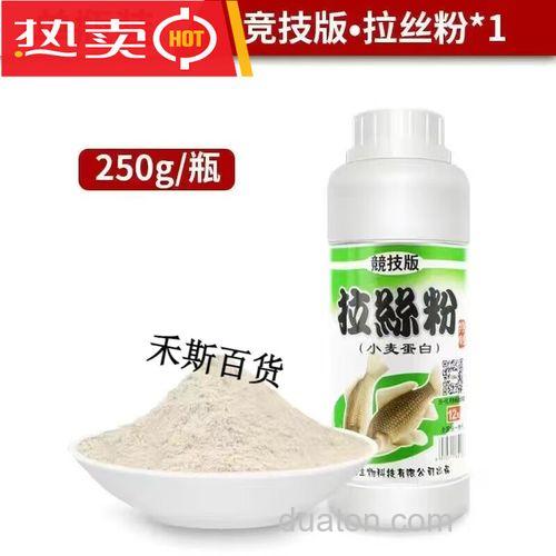 为什么老鬼配饵料不用拉丝粉!?