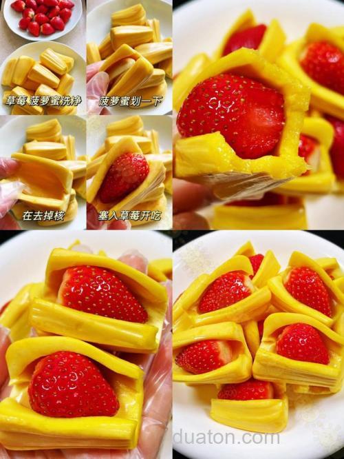 草莓,香蕉,桑葚,菠萝可以作饵吗
