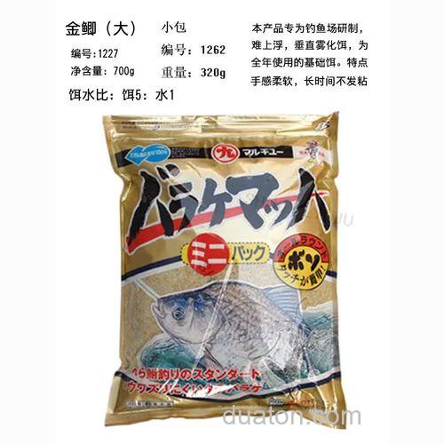 野钓用丸九饵料怎么样？