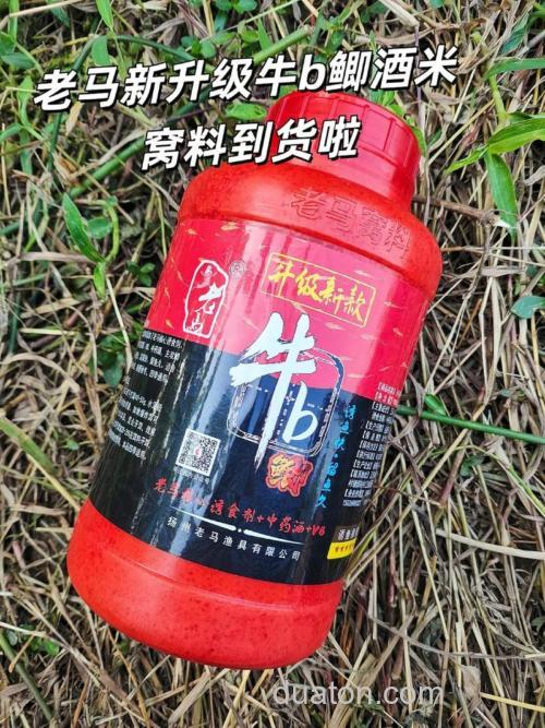 牛b鲫泡玉米正确配方?