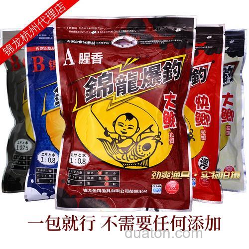 新锦龙单品爆钓 大鲫拉饵系列 钓鱼鱼饵饵料 鲫鱼饵料。好用吗?