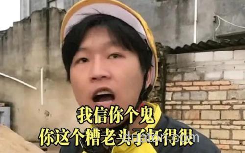 做你的老鬼什么意思？