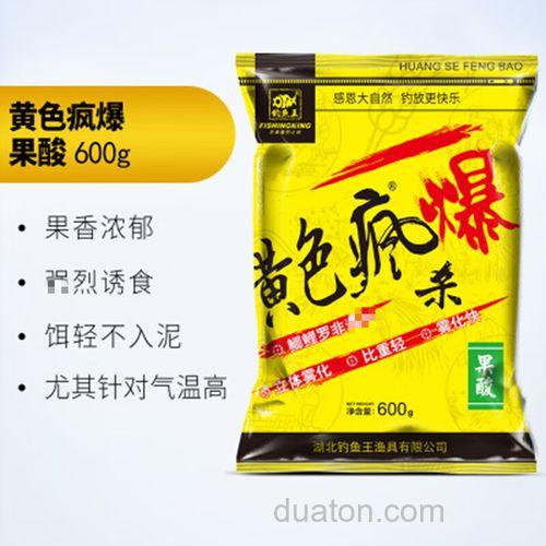 钓鱼王的黄色疯爆饵测评?
