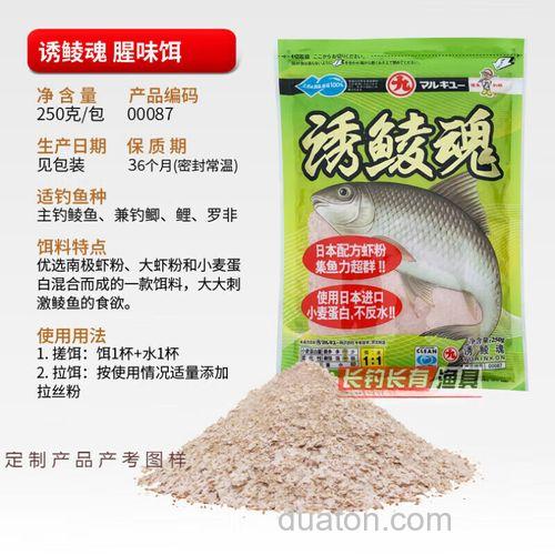 丸九鲮鱼饵能钓鲫鱼吗？