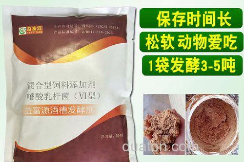 高粱酒糟可以喂鱼吗？