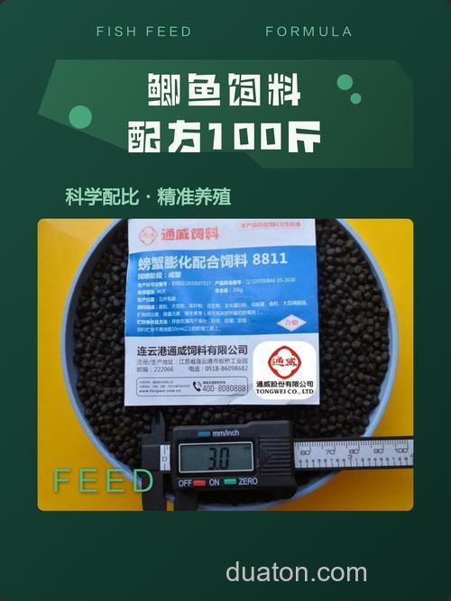 鲫鱼吃哪些饲料?