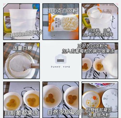 雪花粉怎么用 ?