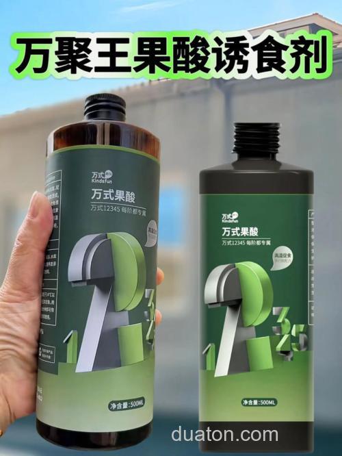 用什么果酸钓鲤鱼最好用