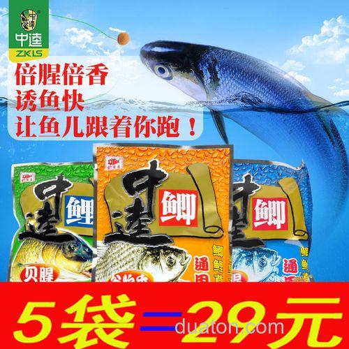 谁用谁知道,我试故我笑------试用中逵钓鱼王饵料