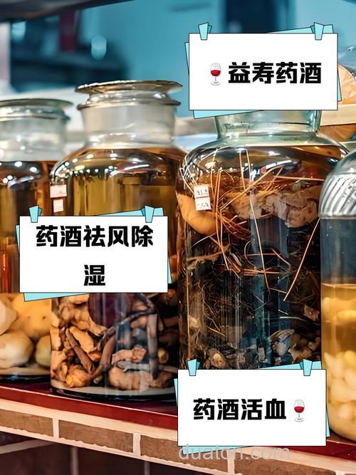 用药酒泡米怎样搭配喃?