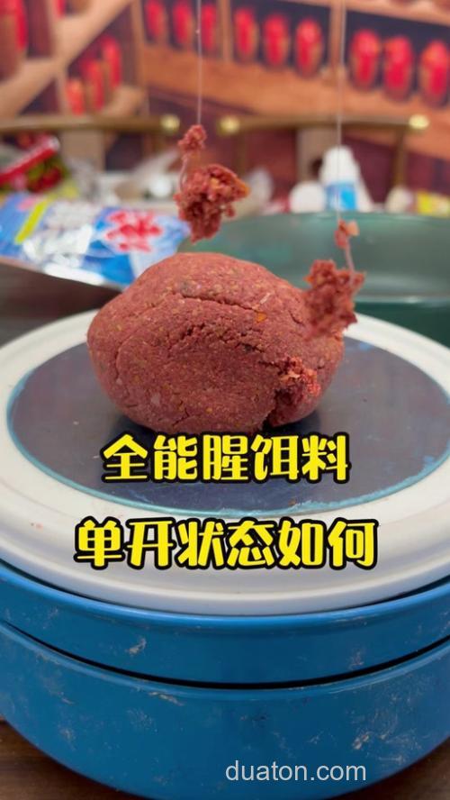 全能腥饵料怎么开又软又粘?