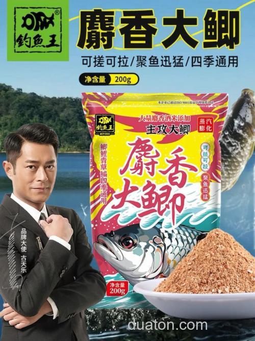 麝香鲫哪个牌子好？
