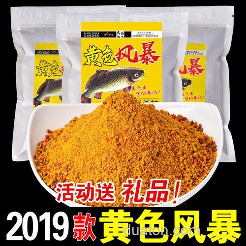 钓鲫鱼黄色的饵料是什么饵?