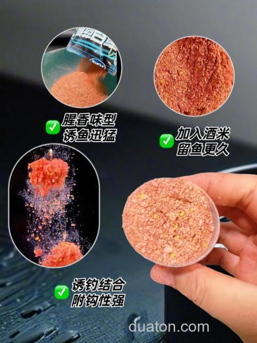 浑水钓鲫鱼用什么颜色的钓饵?