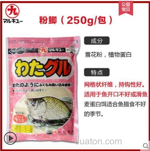 丸九粉鲫添加多少?