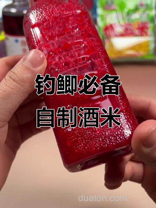 钓鱼红米的泡制方法？