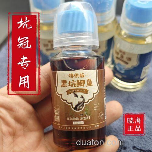 海鲫用什么饵最好?