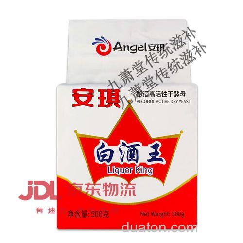 安琪白酒王能用作发酵饲料吗?
