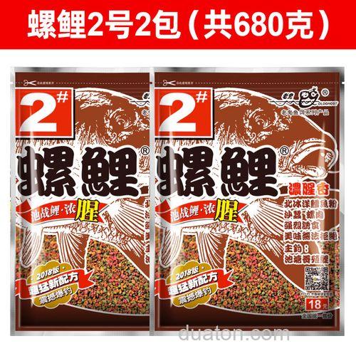 龙王恨快攻和速攻2号有什么区别?