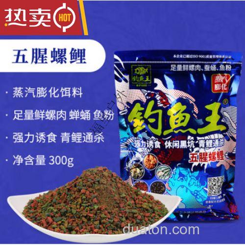 钓鱼王五腥螺鲤与螺鲤的区别