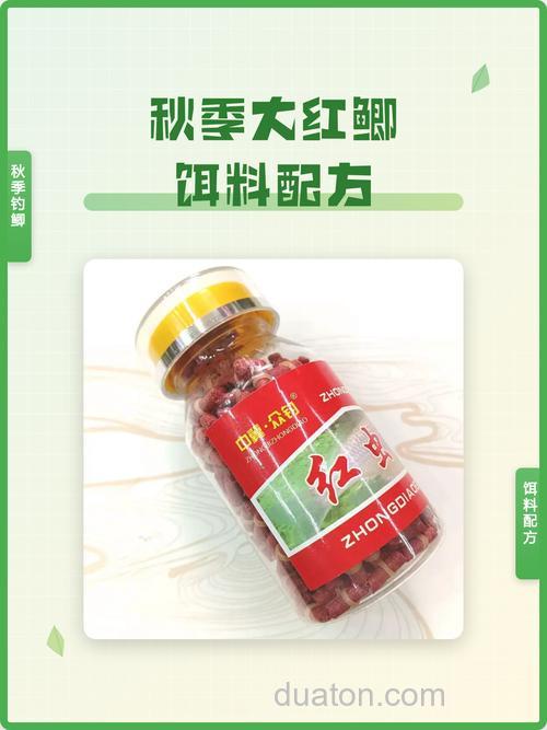秋天了,这个季节应该用什么饵料钓鲫鱼