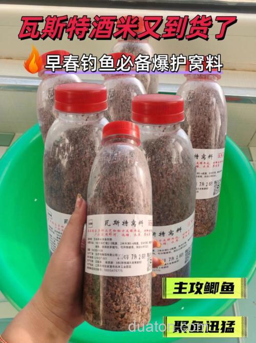 用什么料打窝最好