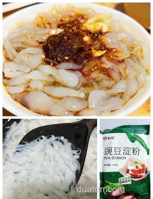 什么叫凉鱼？