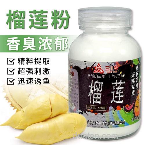 气温20度钓鲢鳙饵料加点榴莲可以吗?