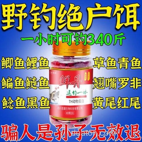邓刚钓草鱼饵料比例?