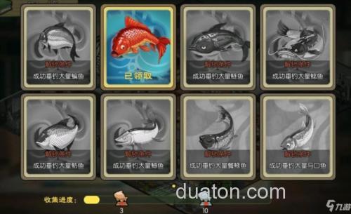 天天钓鱼3d怎么钓到鲤鱼王?