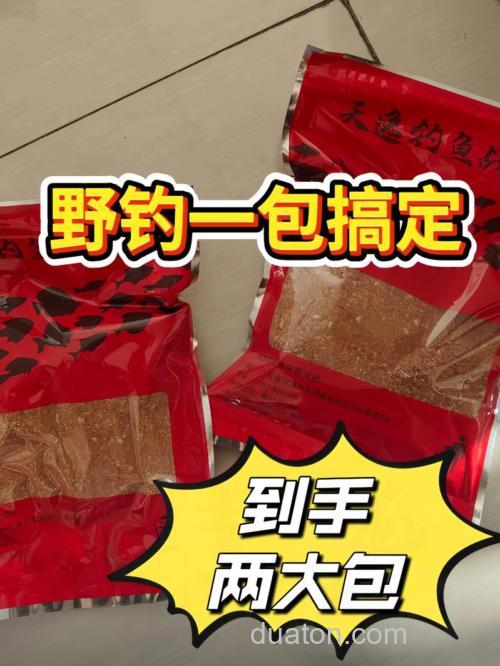 鲤鱼一号粉状怎么用?
