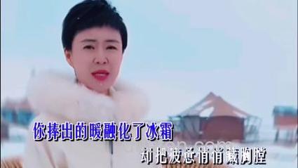 片片雪花为红颜是什么歌原唱?