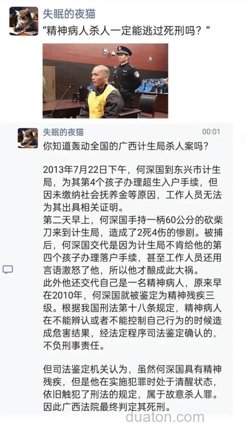 大家伙说说看发生在自家附近或是城里的大案要案吧?