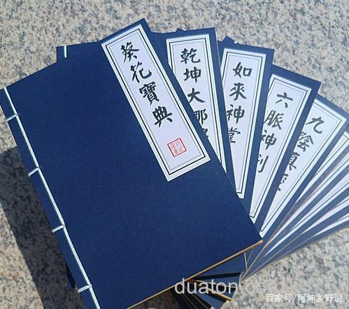 济南一女子家中发现650年前武功秘籍手抄版,难道武功秘籍真的存在吗?