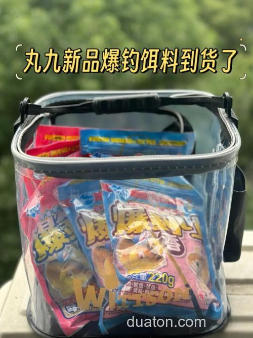 怎样鉴别真假丸九鱼饵？