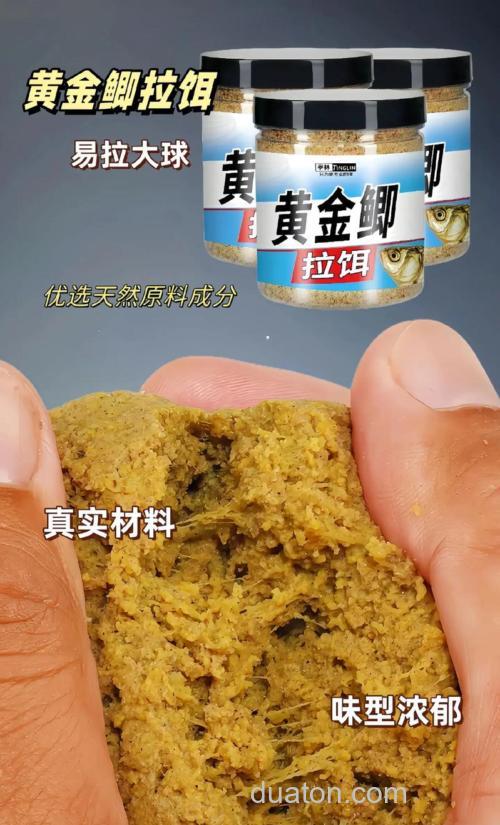 钓鲫鱼为什么要用商品饵不用小黄面？