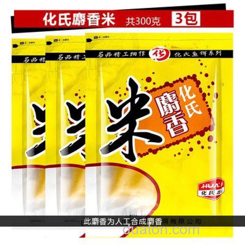 化氏麝香米使用方法?