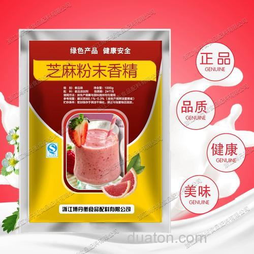 芝麻味香精能不能作为钓鱼饵料的添加剂?