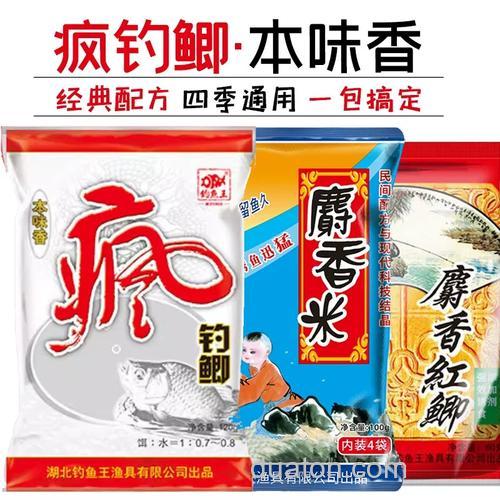 本味鲫和麝香红鲫搭配?