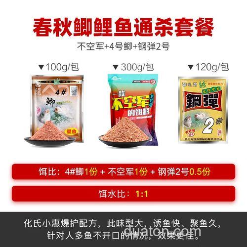 化氏鲫鱼饵料配方?