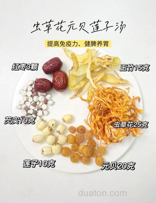 梳莲煲汤的做法需要加什么一起?