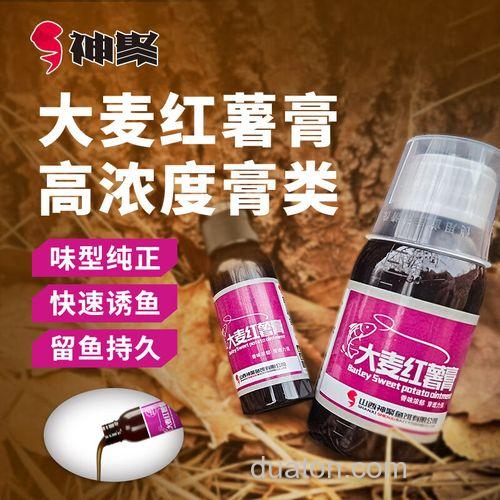 大麦红薯膏冬天野钓鲫鱼好用吗?